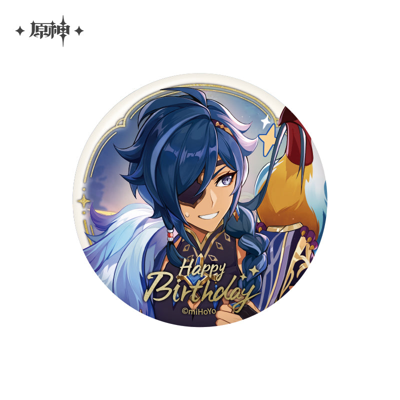 [Official Merchandise] Birthday Series Badge Vol.2 | Genshin Impact