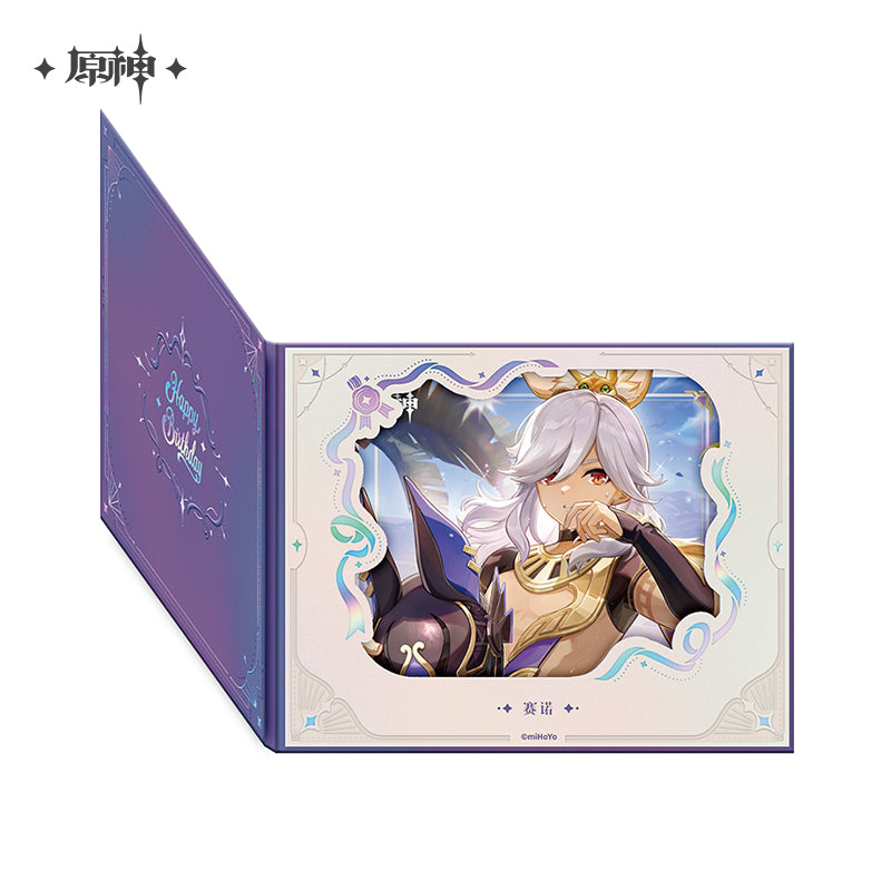 [Official Merchandise] Birthday Series Flip-Page Lattice Window Shikishi 2025 | Genshin Impact