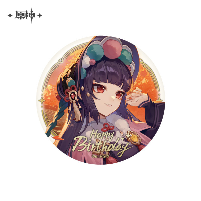 [Official Merchandise] Birthday Series: Badge | Genshin Impact