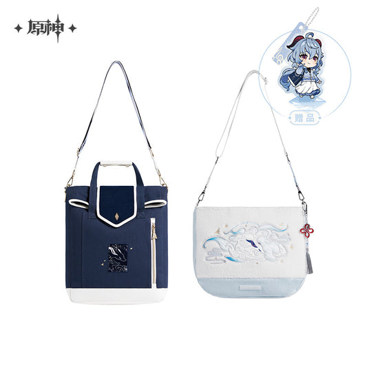 [Pre-Order] Ganyu Theme Impression Series: Crossbody Bag & Convertible Backpack Crossbody Bag | Genshin Impact (May 2024)