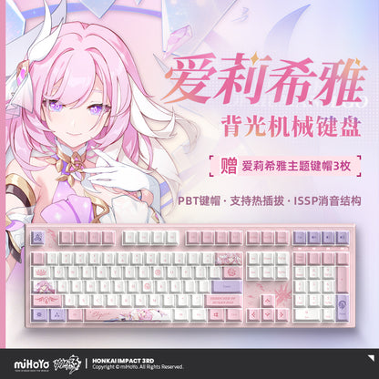 [Pre-Order] Elysia Custom Backlit Mechanical Keyboard | Honkai Impact 3rd (August 2024)