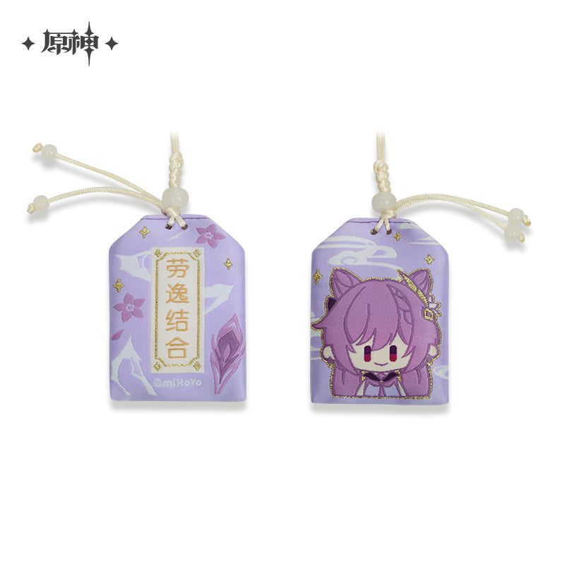 [Official Merchandise] Genshin Impact Theme Series Amulet - Mondstadt & Liyue