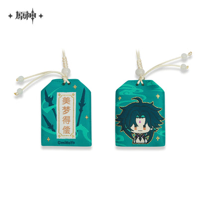 [Official Merchandise] Genshin Impact Theme Series Amulet - Mondstadt & Liyue