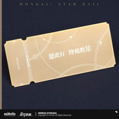 [Pre-Order] Star Rail Special Pass | Honkai: Star Rail (June 2024)