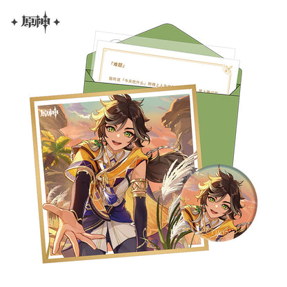 [Official Merchandise] Birthday Series Gift Box Set - Sumeru City | Genshin Impact