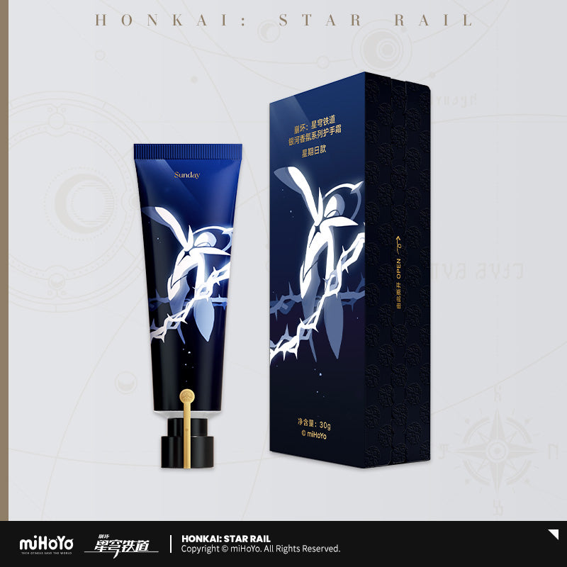 [Official Merchandise] Galaxy Fragrance Series Hand Cream | Honkai: Star Rail