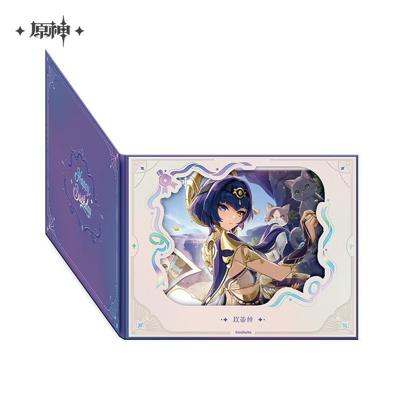 [Official Merchandise] Birthday Series Flip-Page Lattice Window Shikishi 2025 | Genshin Impact