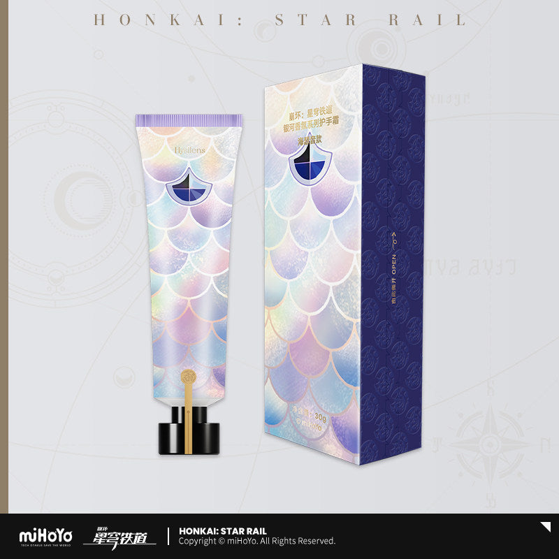 [Official Merchandise] Galaxy Fragrance Series Hand Cream | Honkai: Star Rail