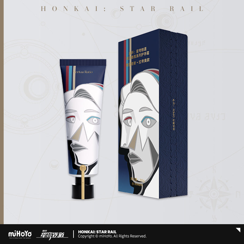 [Official Merchandise] Galaxy Fragrance Series Hand Cream | Honkai: Star Rail