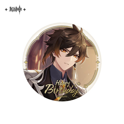 [Official Merchandise] Birthday Series Badge Vol.2 | Genshin Impact