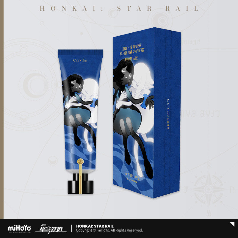 [Official Merchandise] Galaxy Fragrance Series Hand Cream | Honkai: Star Rail