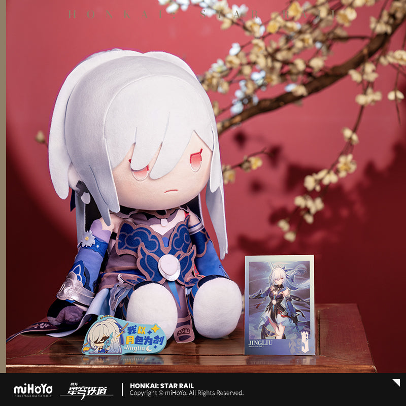 [Not For Sale/Balance] POTEPOTTE Sitting Plushies | Honkai: Star Rail