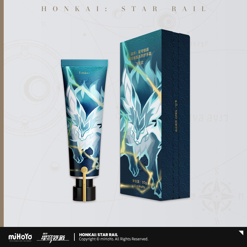 [Official Merchandise] Galaxy Fragrance Series Hand Cream | Honkai: Star Rail