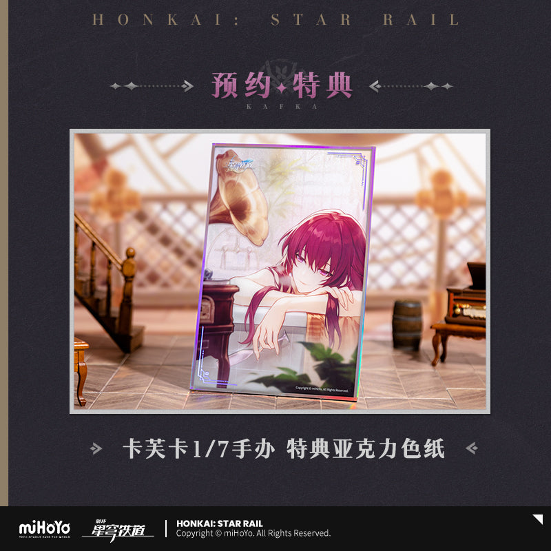 [Pre-Order/Deposit] Kafka 1/7 Figure | Honkai: Star Rail (Jan 2026)