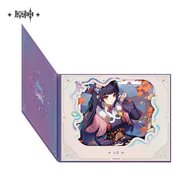 [Official Merchandise] Birthday Series Flip-Page Lattice Window Shikishi 2025 | Genshin Impact