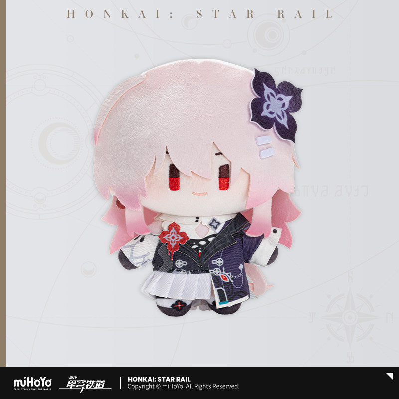 [Official Merchandise] Chibi Doll Series Plushies | Honkai: Star Rail