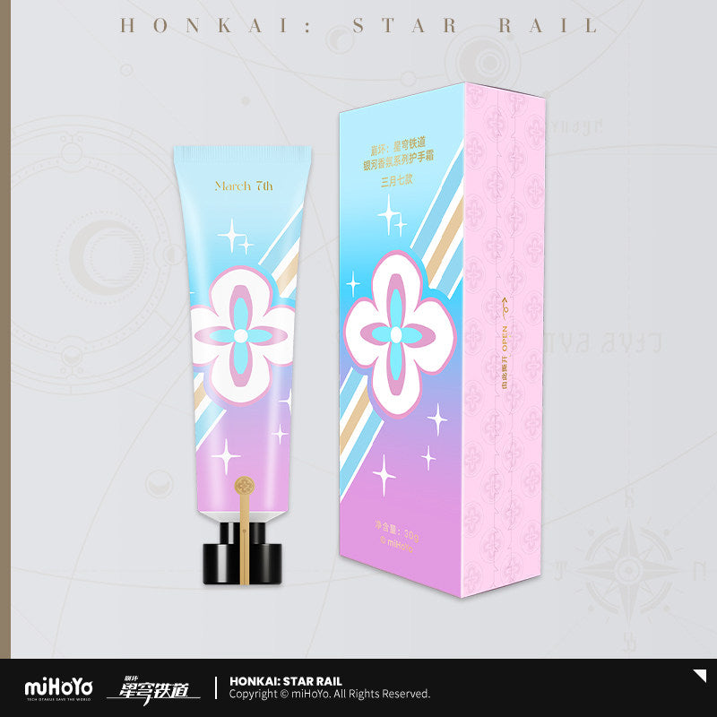 [Official Merchandise] Galaxy Fragrance Series Hand Cream | Honkai: Star Rail