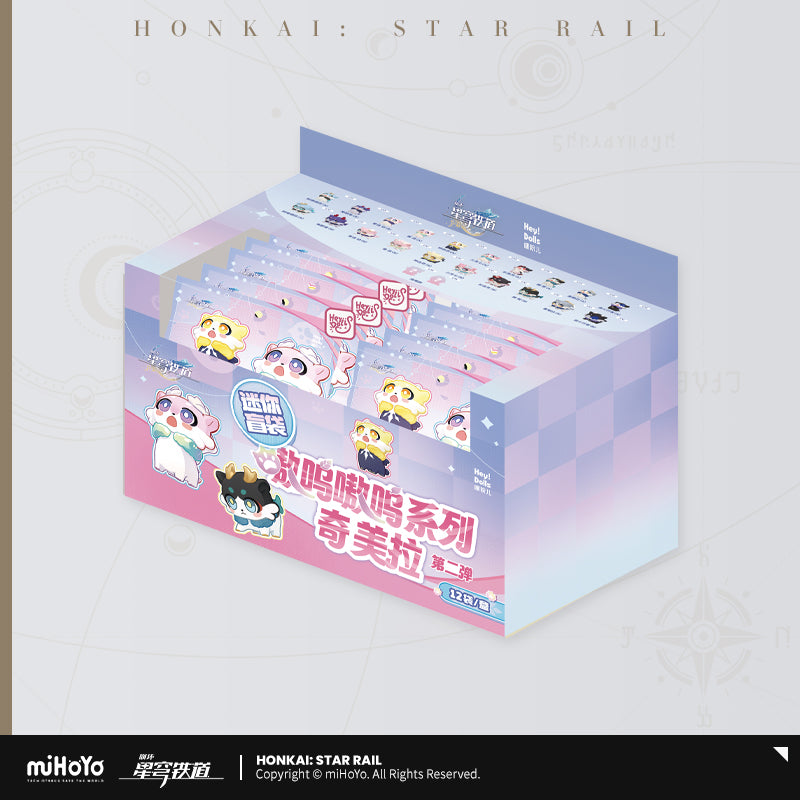 [Pre-Order] The Awooo Series Chimera Mini Blind Bag Vol.2 | Honkai: Star Rail (June 2026)