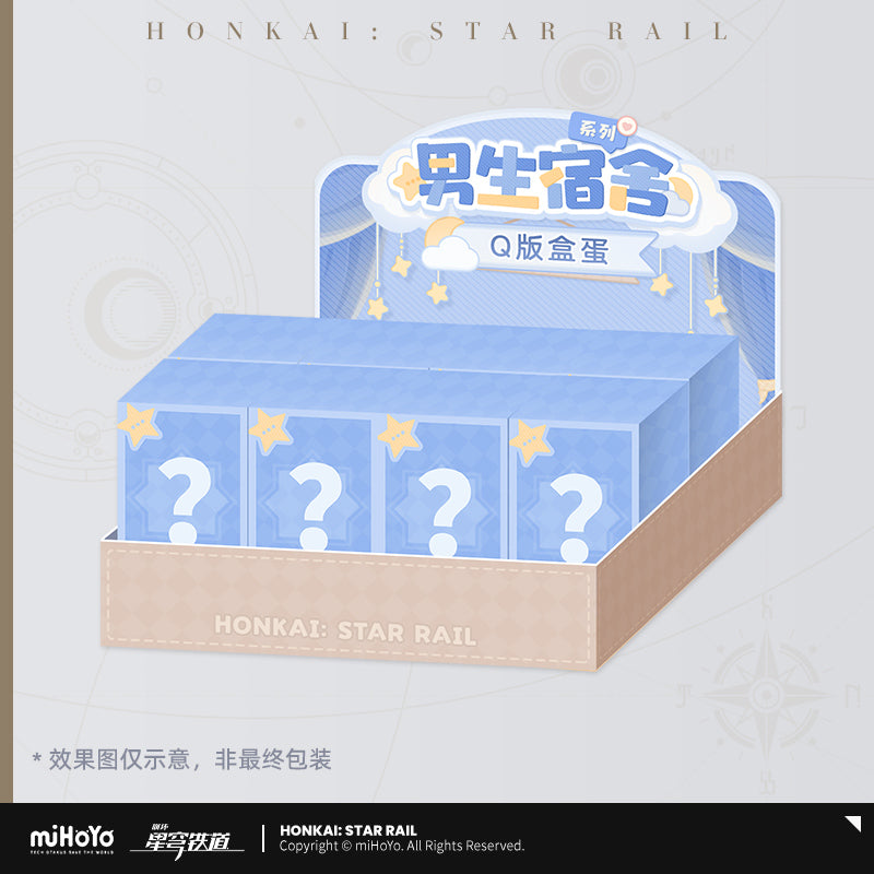 [Pre-Order] Boys’ Dormitory Series Figure Blind Box | Honkai: Star Rail (April 2026)