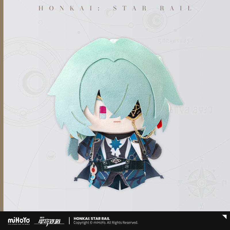 [Official Merchandise] Chibi Doll Series Plushies | Honkai: Star Rail