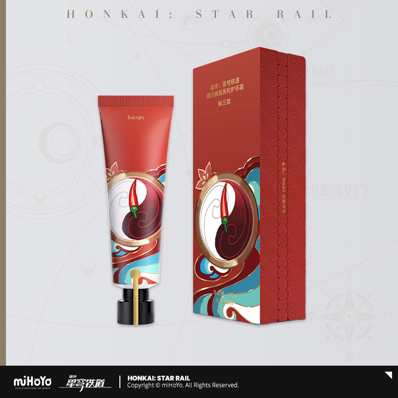 [Official Merchandise] Galaxy Fragrance Series Hand Cream | Honkai: Star Rail