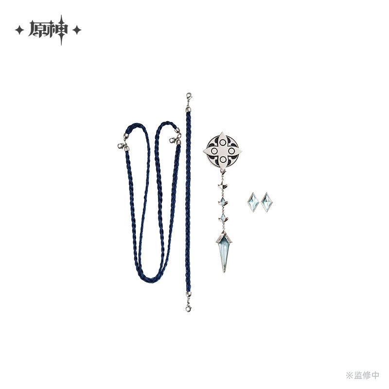 [Pre-Order] Frost and Flame Series Brooch Set Accessory Pack | Genshin Impact (Feb 2026)
