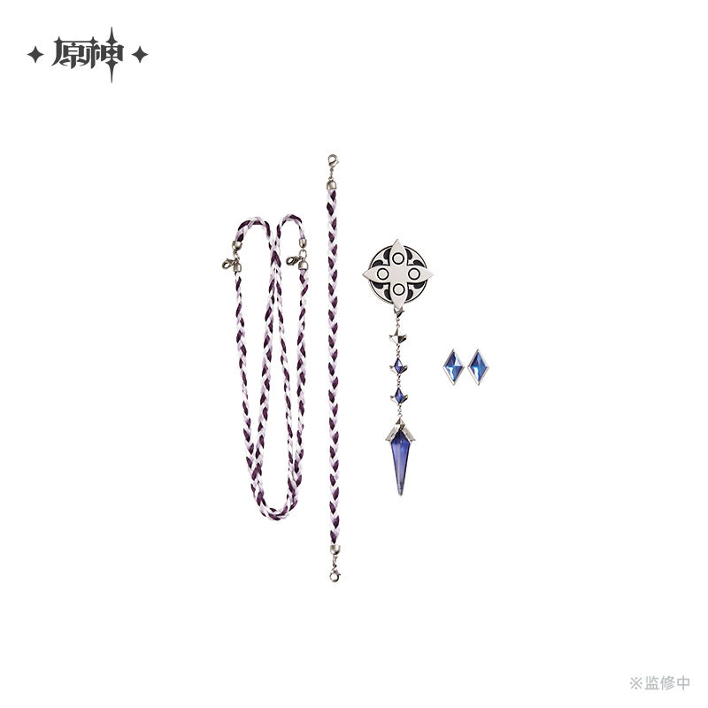 [Pre-Order] Frost and Flame Series Brooch Set Accessory Pack | Genshin Impact (Feb 2026)