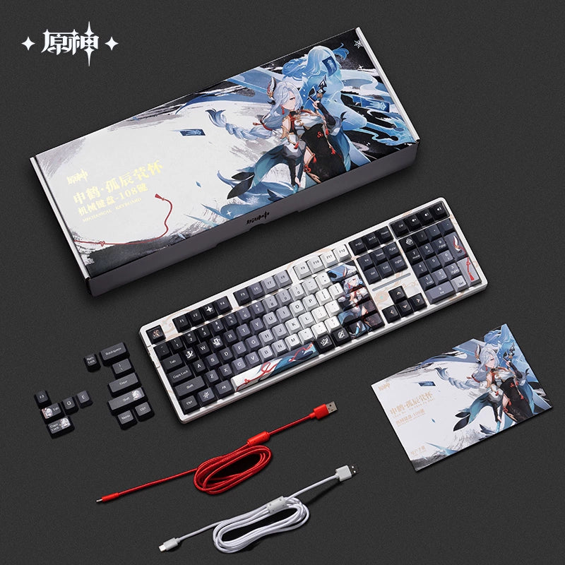 [Pre-Order] Shenhe: Lonesome Transcendence Mechanical Keyboard | Genshin Impact (Feb 2025)