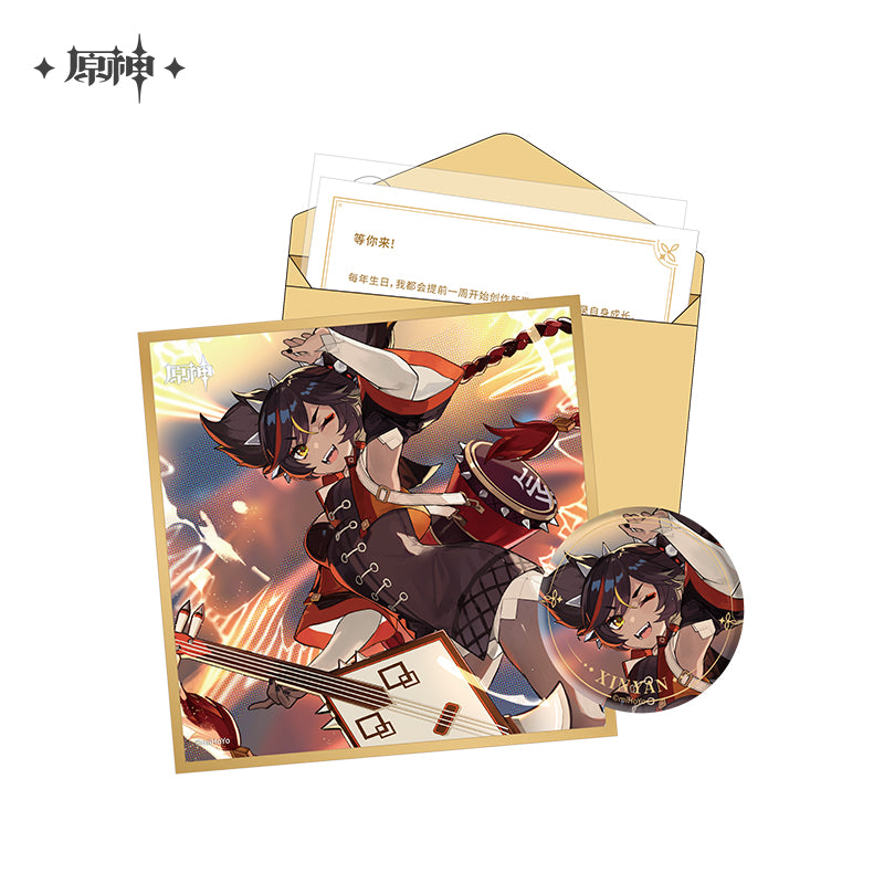 [Official Merchandise] Birthday Series: Character Gift Box Vol 1 - Vol 3 | Genshin Impact