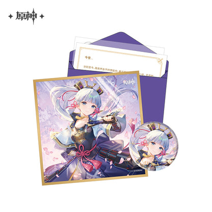 [Official Merchandise] Birthday Series: Character Gift Box Vol 1 - Vol 3 | Genshin Impact