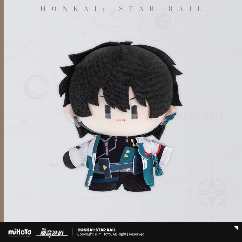 Pre Order Chibi Doll Series Plush Toys Honkai Star Rail Within 200 Days Dan Heng Shipping within 200 days from the date of purchase