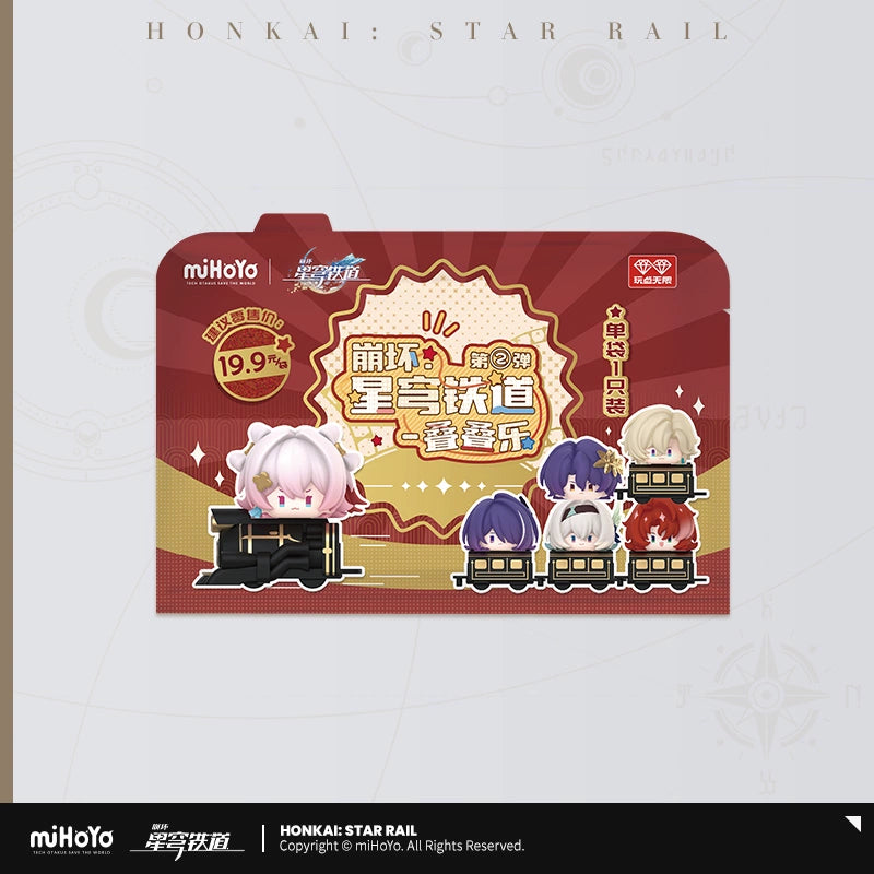 [Pre-Order] Chibi Character Stack-Up Toys Vol.2 | Honkai: Star Rail (Dec 2024)