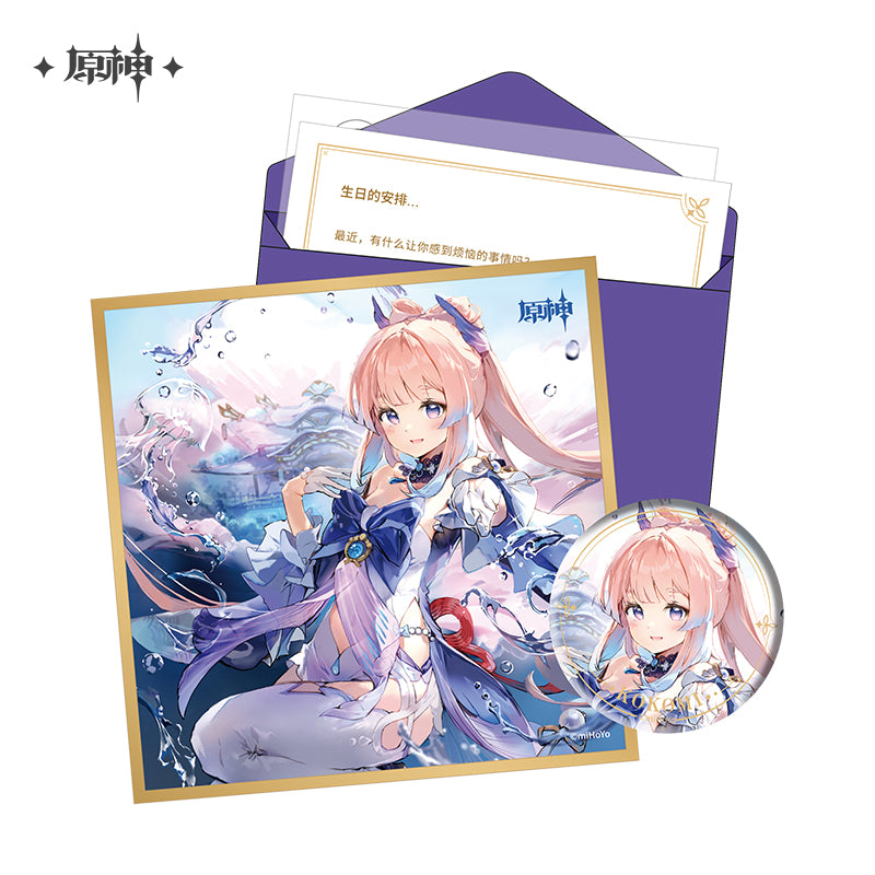 [Official Merchandise] Birthday Series: Character Gift Box Vol 1 - Vol 3 | Genshin Impact