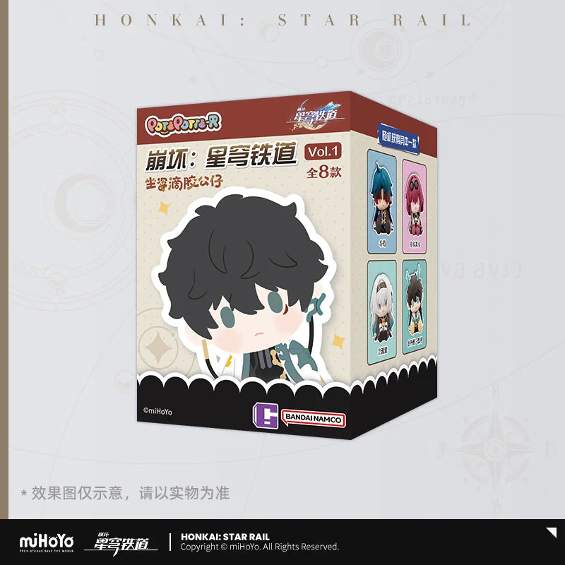[Pre-Order] POTEPOTTE-R Series Sitting Figures Blind Box | Honkai: Star Rail (Dec 2026)