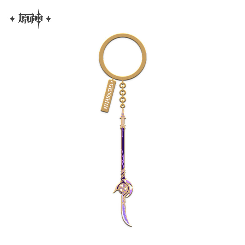 [Official Merchandise] Epitome Invocation Weapon Keychains | Genshin Impact