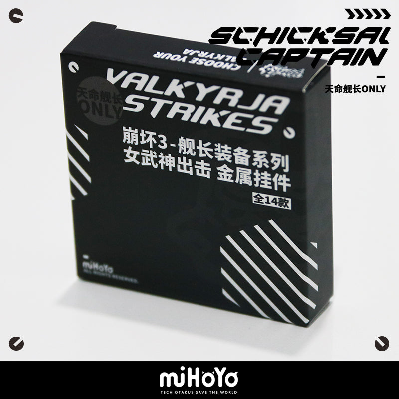 [Official Merchandise] Valkyrie Profile Series: Metal Keychain Blind Box Vol.1 | Honkai Impact 3rd