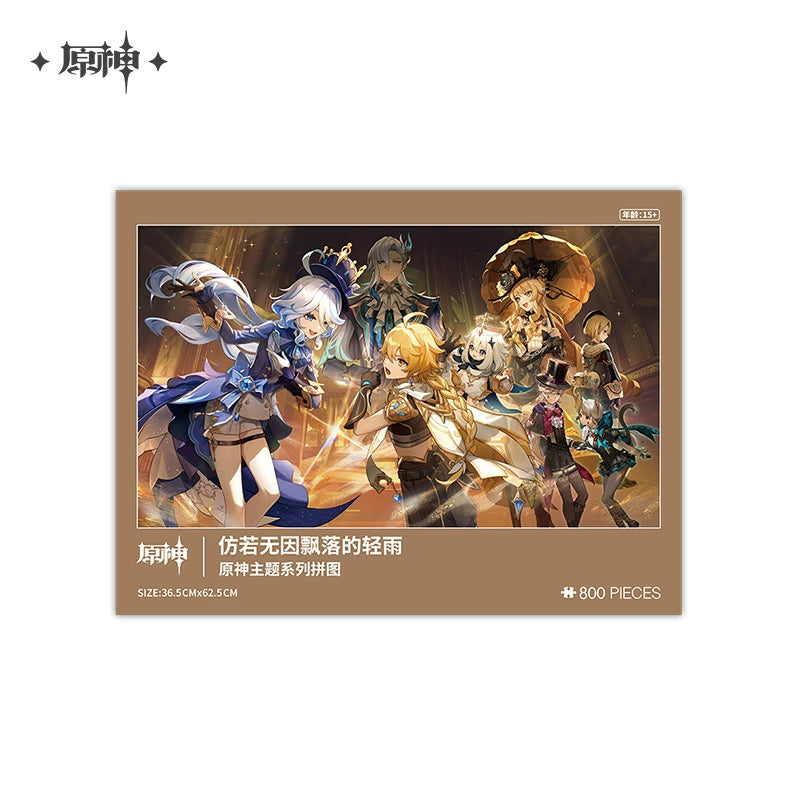 [Official Merchandise] Genshin Impact Theme Puzzle