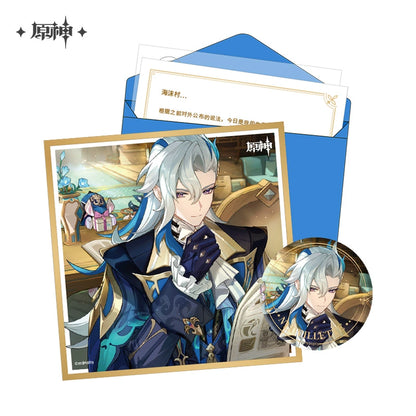 [Official Merchandise] Birthday Series Gift Box Set - Court of Fontaine | Genshin Impact