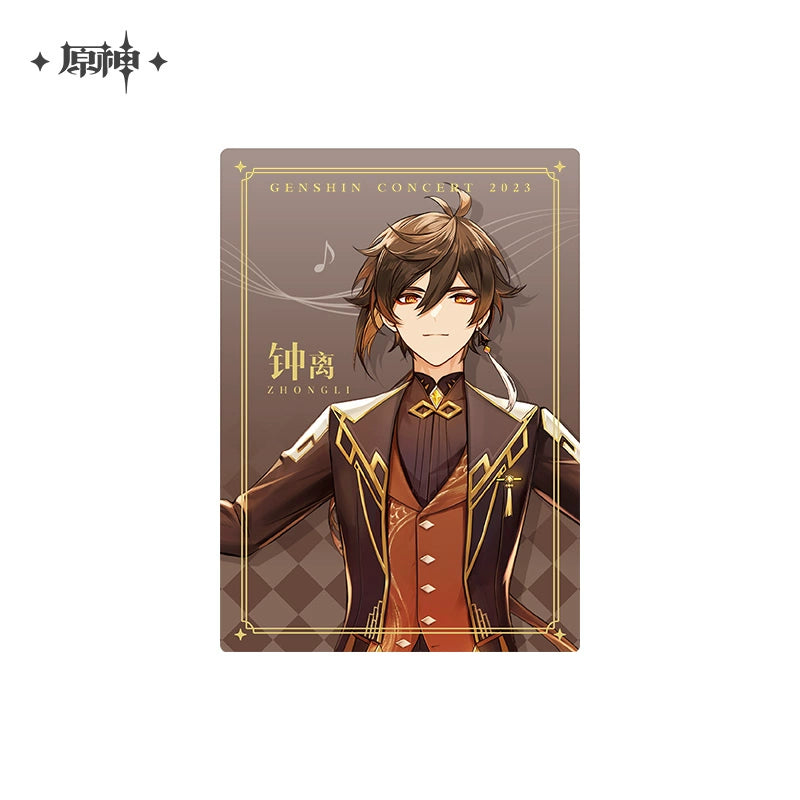 [Official Merchandise] Genshin Concert 2023 Series: Character Commemorative Photo Cards