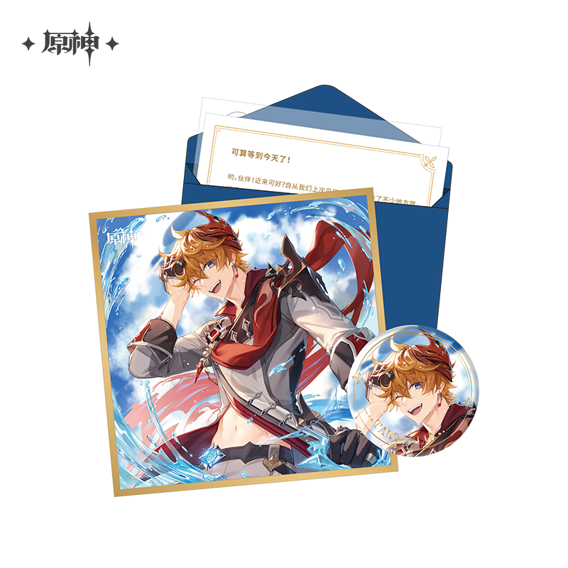 [Official Merchandise] Birthday Series: Character Gift Box Vol 1 - Vol 3 | Genshin Impact