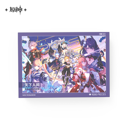 [Official Merchandise] Genshin Impact Theme Puzzle