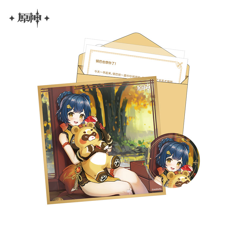 [Official Merchandise] Birthday Series: Character Gift Box Vol 1 - Vol 3 | Genshin Impact