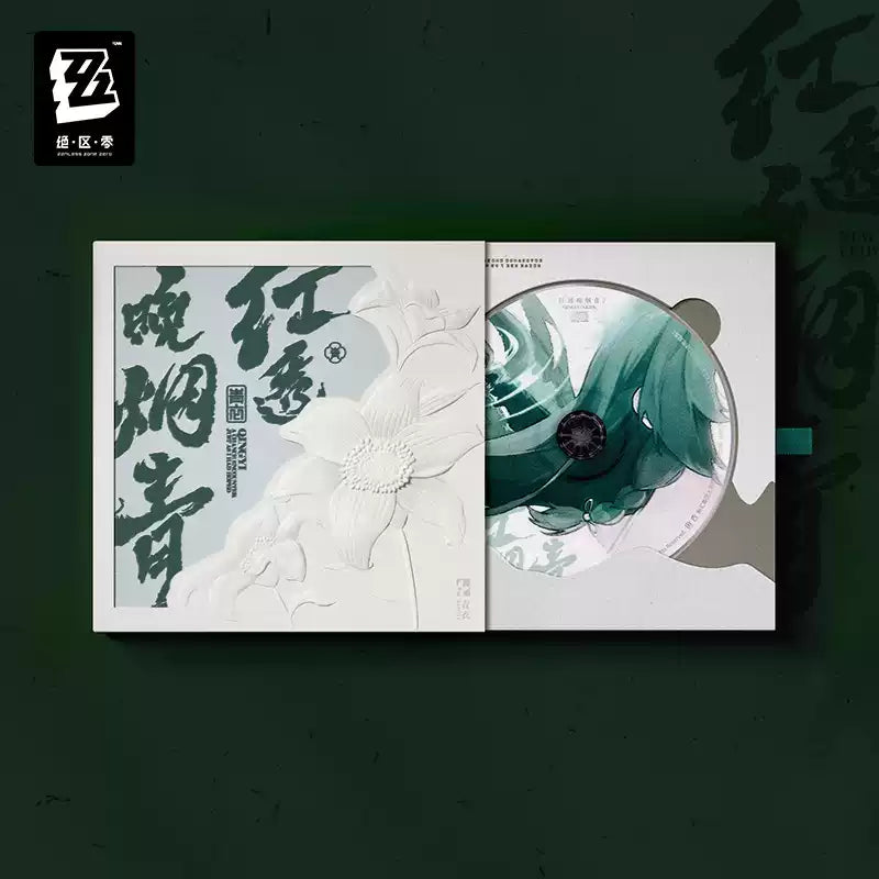 [Pre-Order] Sān-Z STUDIO Qingyi EP: Crimson Pierces the Twilight | Zenless Zone Zero (Aug 2026)
