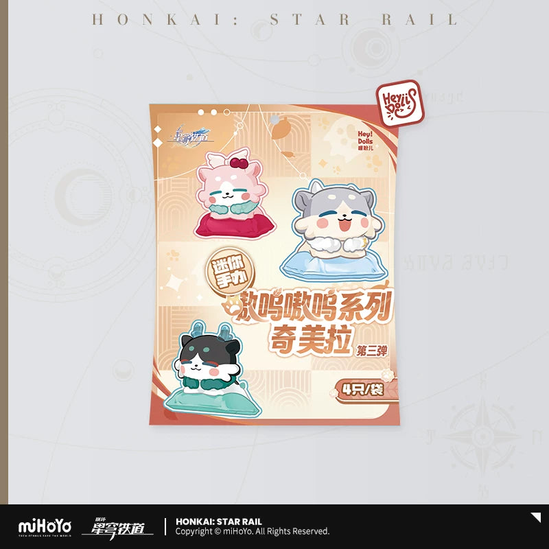 [Pre-Order] The Awooo Series Chimera Mini Blind Bag Vol.3 | Honkai: Star Rail (Nov 2026)
