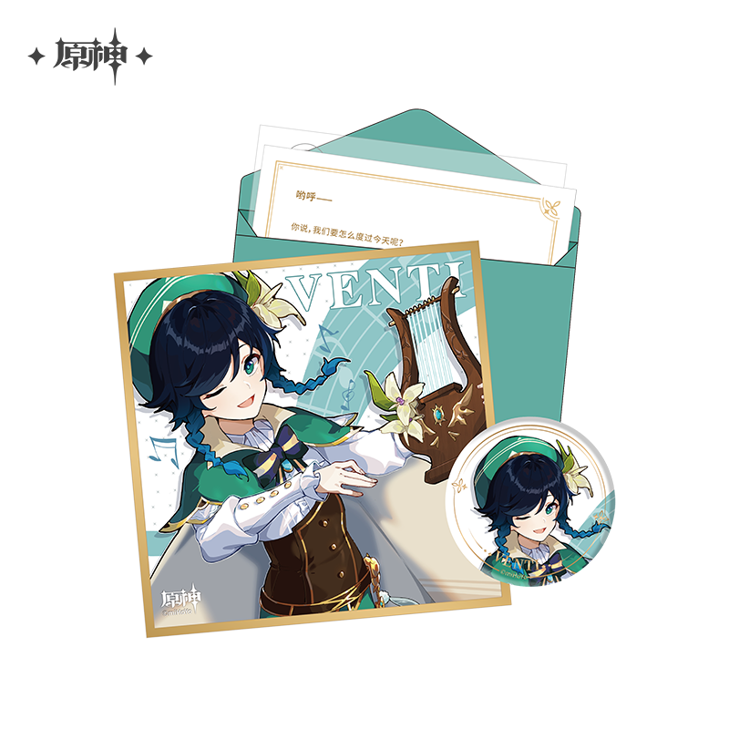 [Official Merchandise] Birthday Series: Character Gift Box Vol 1 - Vol 3 | Genshin Impact