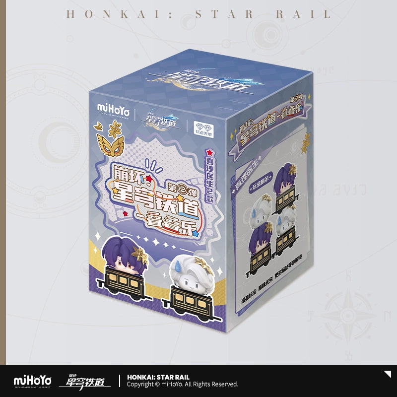 [Pre-Order] Chibi Character Stack-Up Toys Vol.2 | Honkai: Star Rail (Dec 2024)