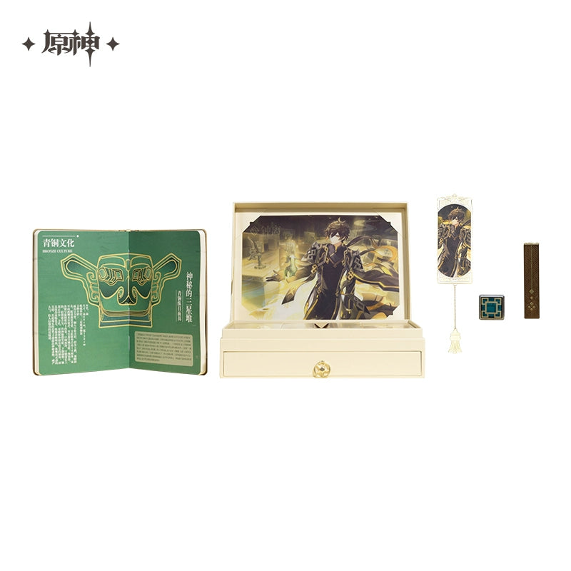 [Official Merchandise] Zhongli Elegant Culture and Creativity Gift Box | Genshin Impact X Sanxingdui Museum