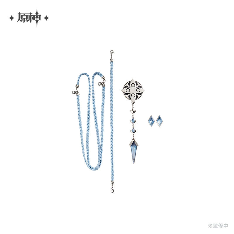 [Pre-Order] Frost and Flame Series Brooch Set Accessory Pack | Genshin Impact (Feb 2026)