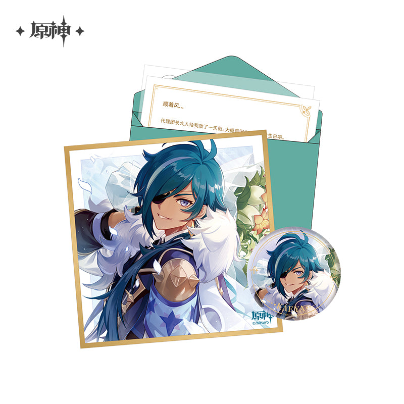 [Official Merchandise] Birthday Series: Character Gift Box Vol 1 - Vol 3 | Genshin Impact