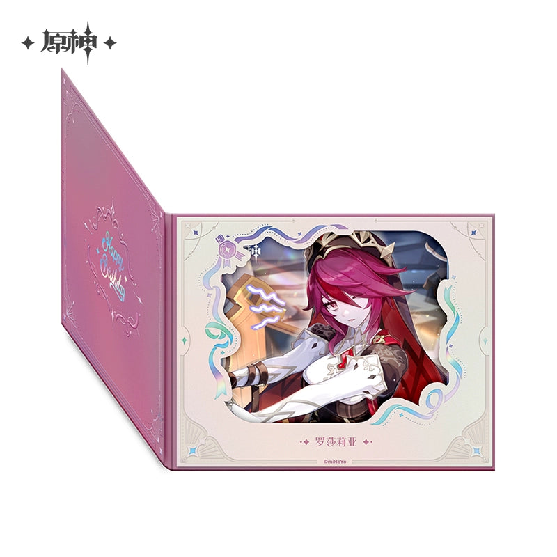 [Pre-Order] Birthday Series Flip-Page Lattice Window Shikishi 2025 | Genshin Impact (Nov 2025)